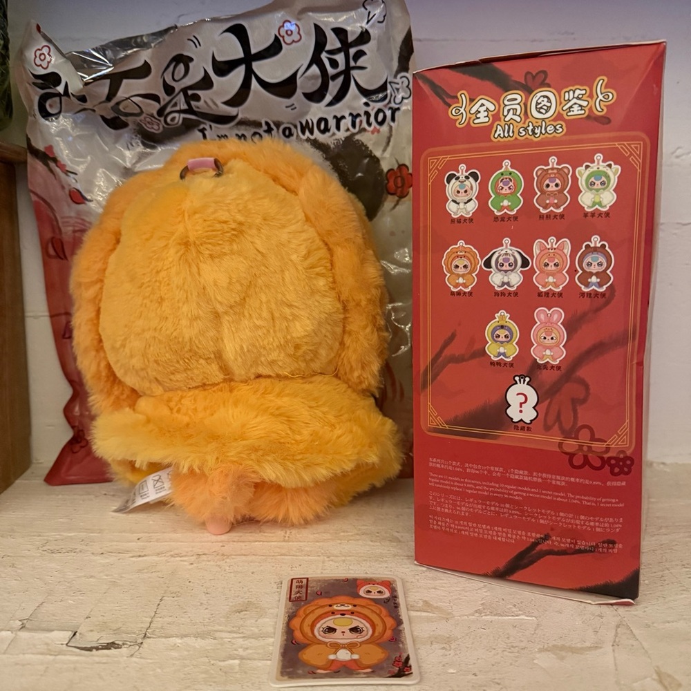 NEW Baby Three I’m Not A Warrior Lion/Fox Keychain Vinyl Face Plush - Picture 2 of 4